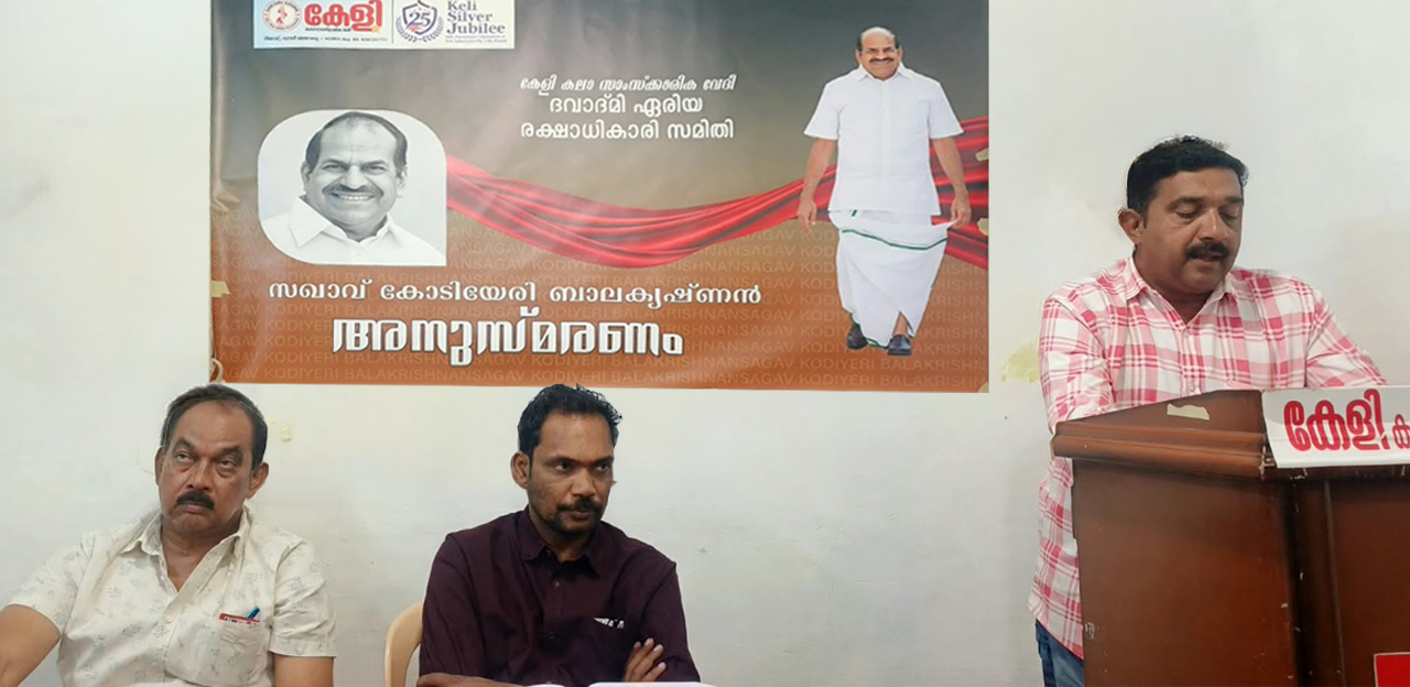 ദവാദ്മി