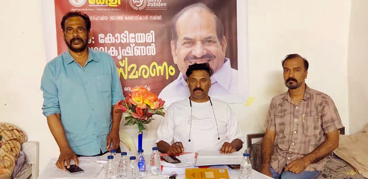 മുസാഹ്മിയ